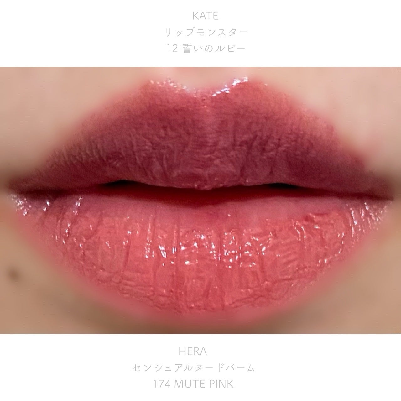 ケイト リップモンスター/KATE/口紅を使ったクチコミ(5枚目)