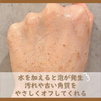 ナード ボディスクラブ/NARD/ボディスクラブを使ったクチコミ(5枚目)