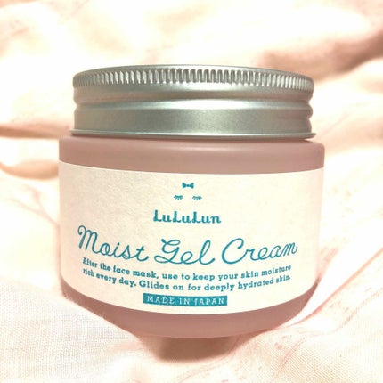 ルルルン クリームマスク/ルルルン/フェイスクリームを使ったクチコミ(1枚目)