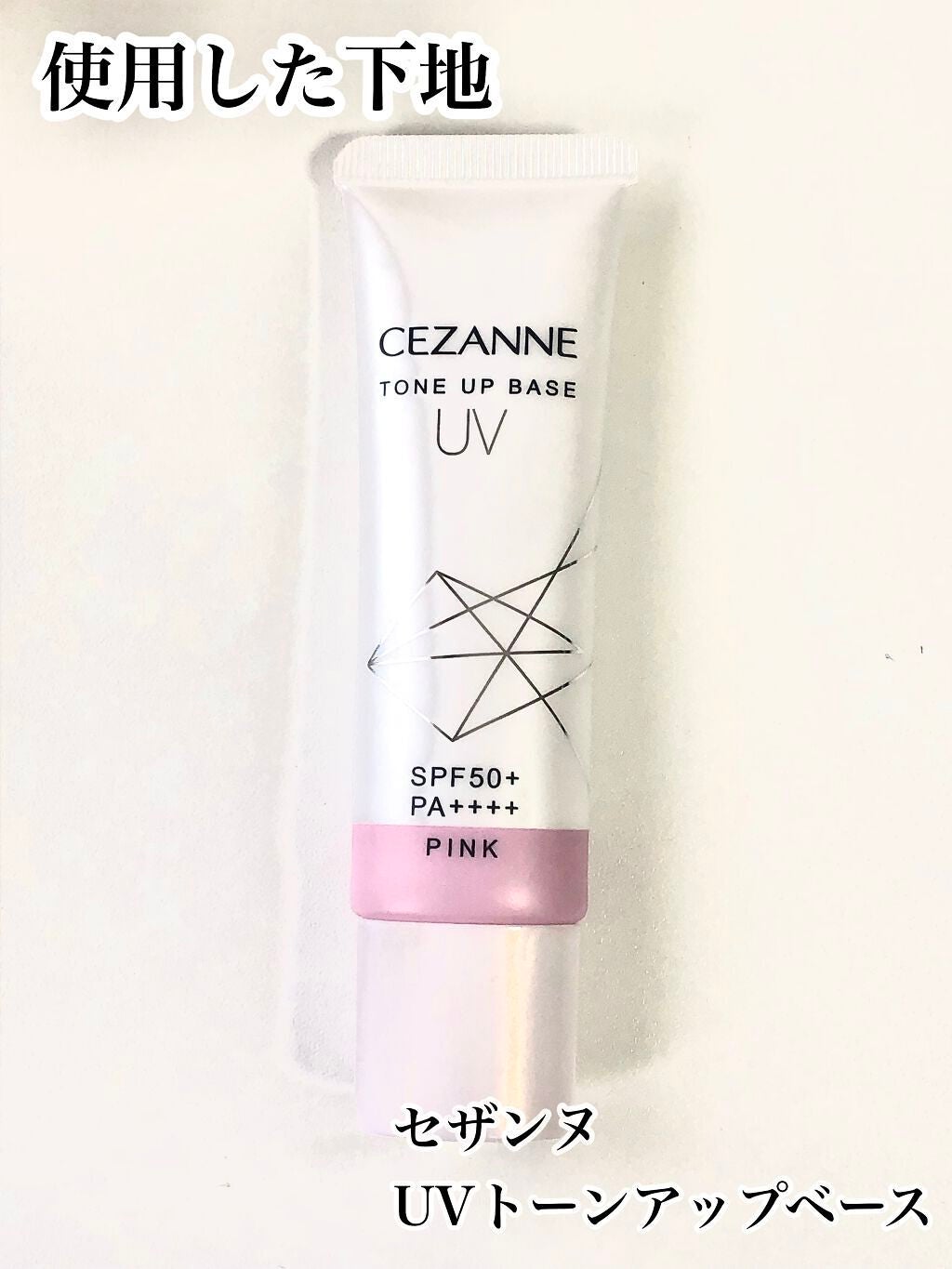 プロテーラービーベルベットカバークッション/espoir/クッションファンデーションを使ったクチコミ(8枚目)