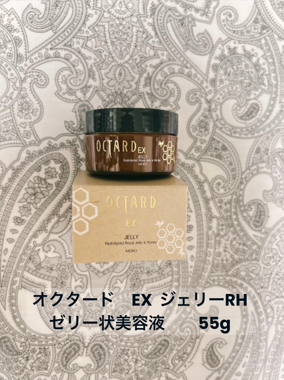 オクタードEX ジェリーRH/メイコー化粧品/美容液を使ったクチコミ(1枚目)