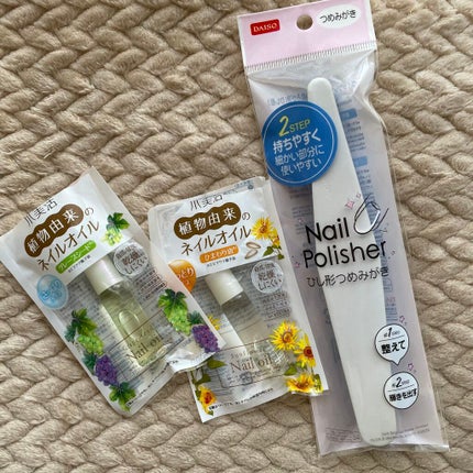 クイックシャイニングつめみがき(ひし形)/DAISO/ネイル用品を使ったクチコミ(1枚目)