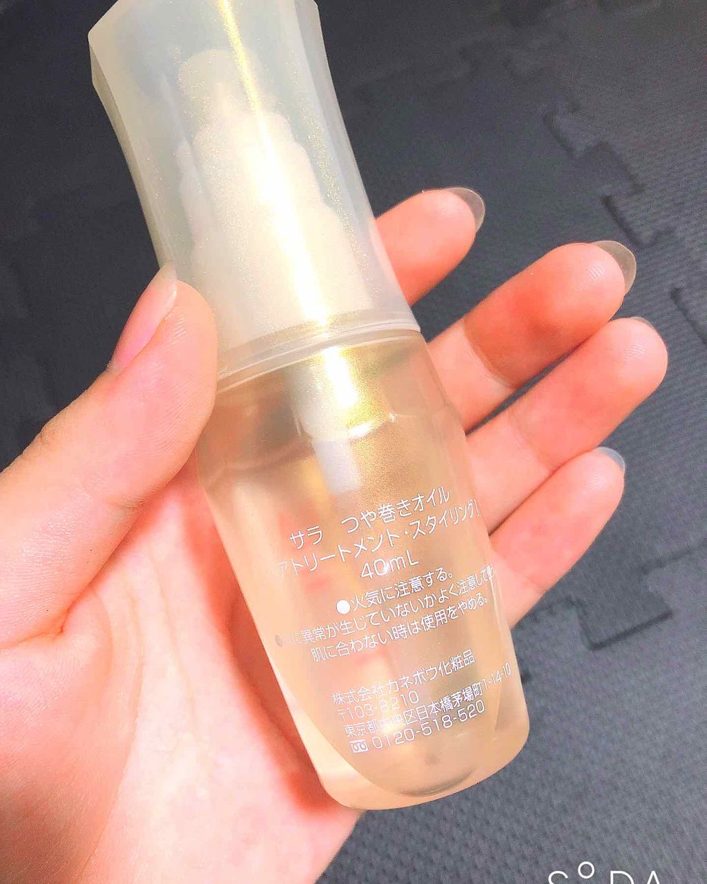 つや巻きオイル/SALA/ヘアオイルを使ったクチコミ（3枚目）