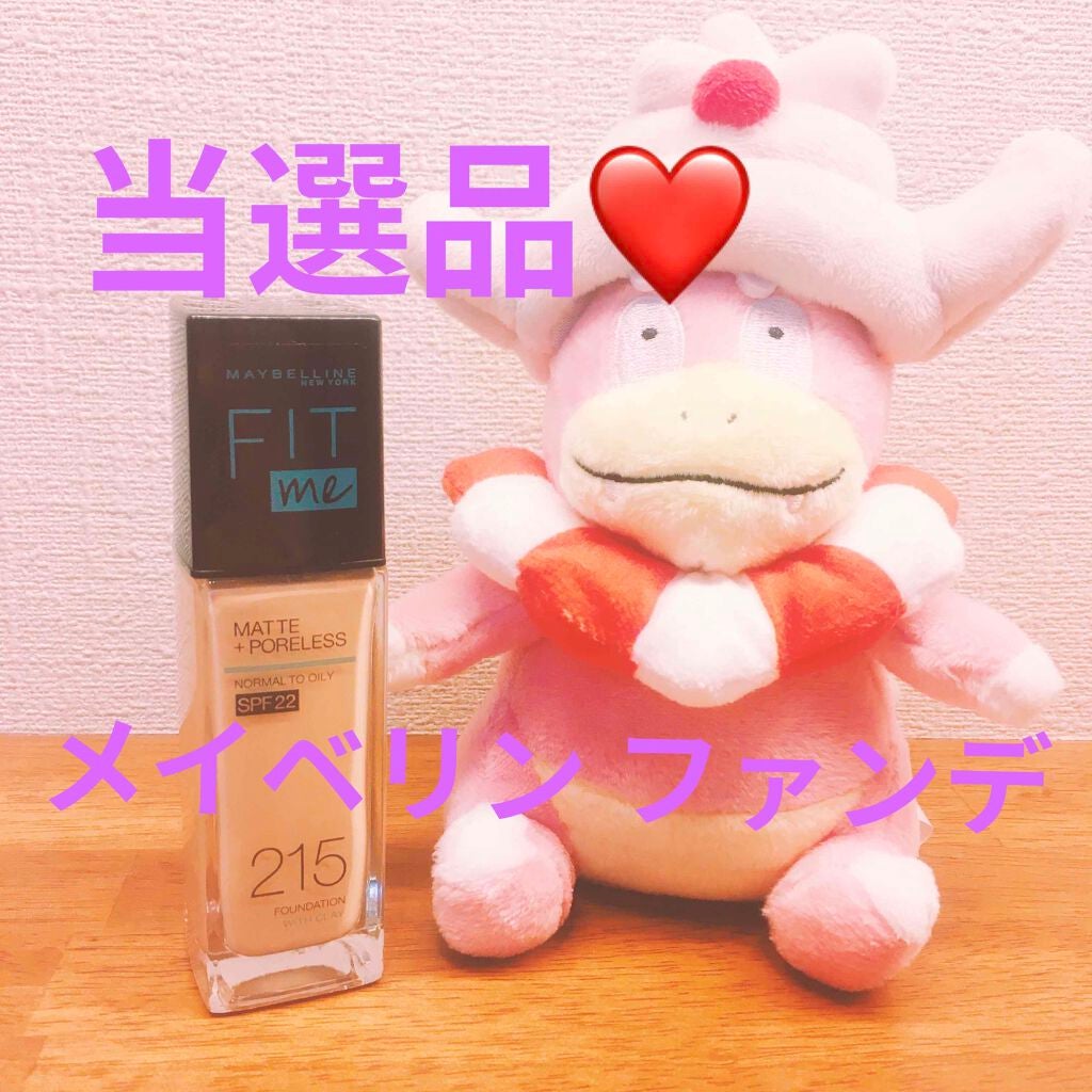 フィットミー リキッドファンデーション R/MAYBELLINE NEW YORK/リキッドファンデーションを使ったクチコミ(1枚目)