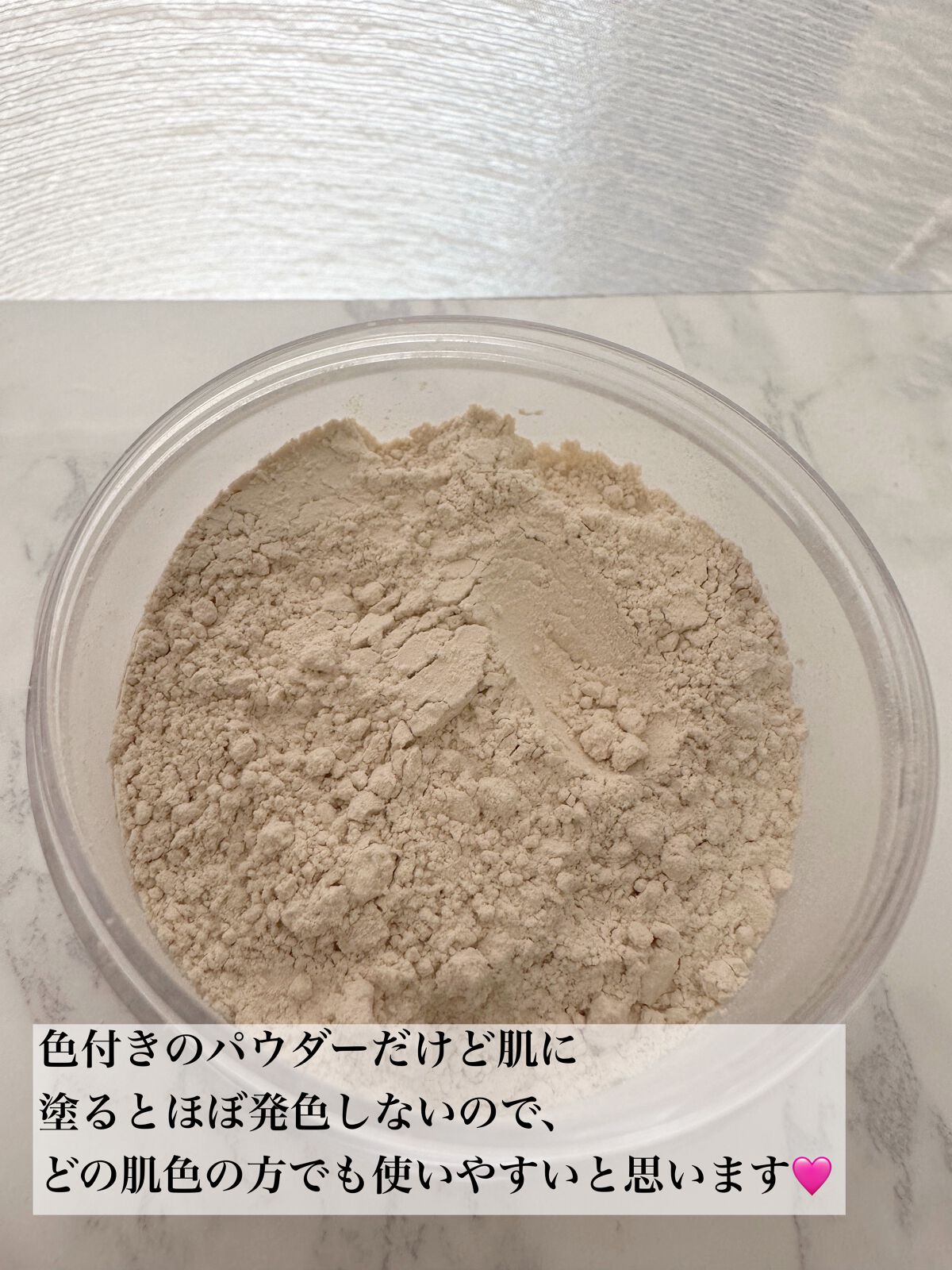 ウルトラ HD セッティングパウダー/MAKE UP FOR EVER/ルースパウダーを使ったクチコミ(3枚目)