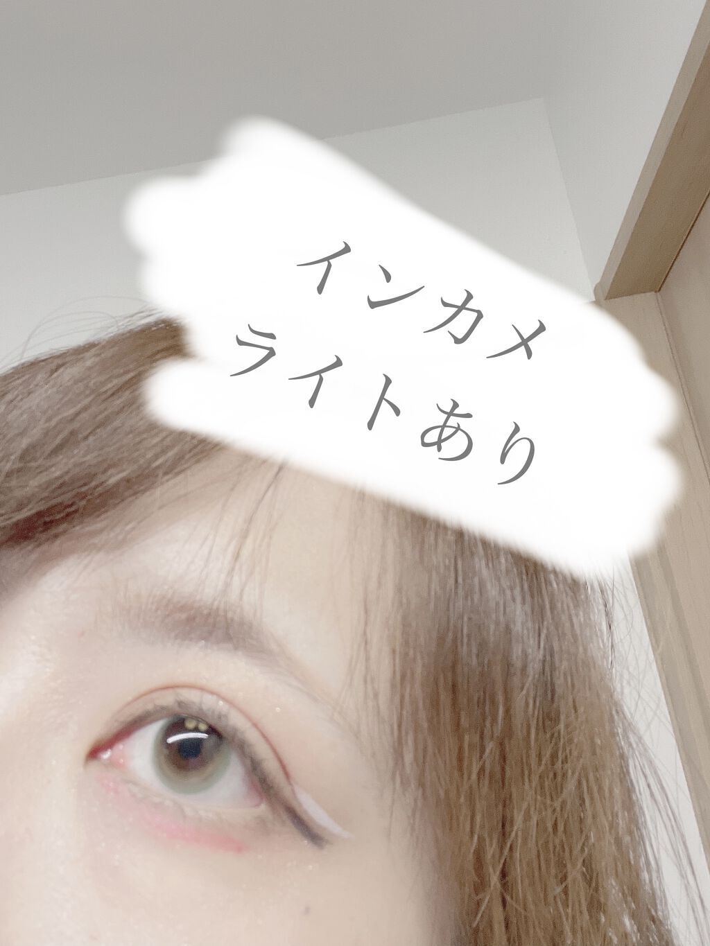 ワンデーリフレア　メレシェス/Refrear/ワンデー（１DAY）カラコンを使ったクチコミ（2枚目）