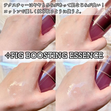 フィグクレンジングバーム/I'm from/クレンジングバームを使ったクチコミ(5枚目)