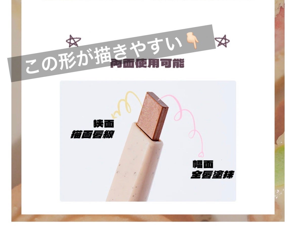 まちきの on LIPS 「滑らかに描ける、プチプラリップライナー🫶○FlortteSup..」(3枚目)