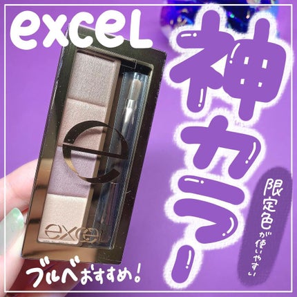 スタイリング パウダーアイブロウ/excel/パウダーアイブロウを使ったクチコミ(1枚目)