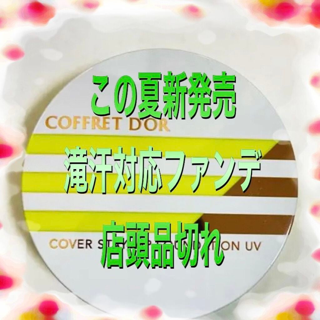 トリプルレシピアイズ/インテグレート/アイシャドウパレットを使ったクチコミ(2枚目)