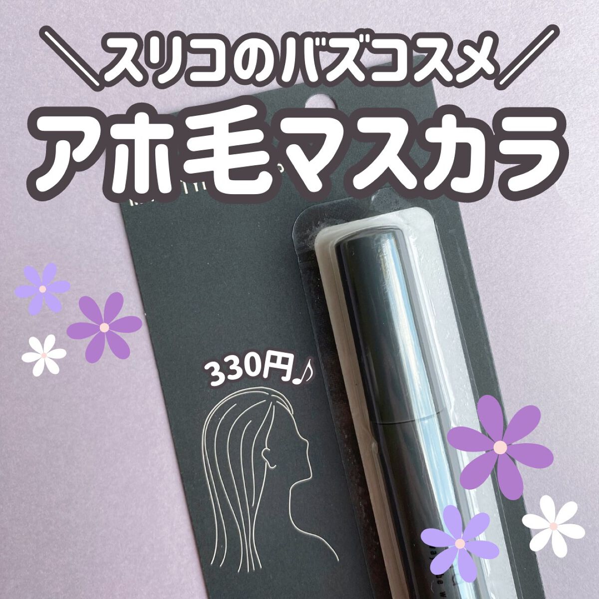 ヘアスタイリングブラシ/and us/その他スタイリングを使ったクチコミ(1枚目)