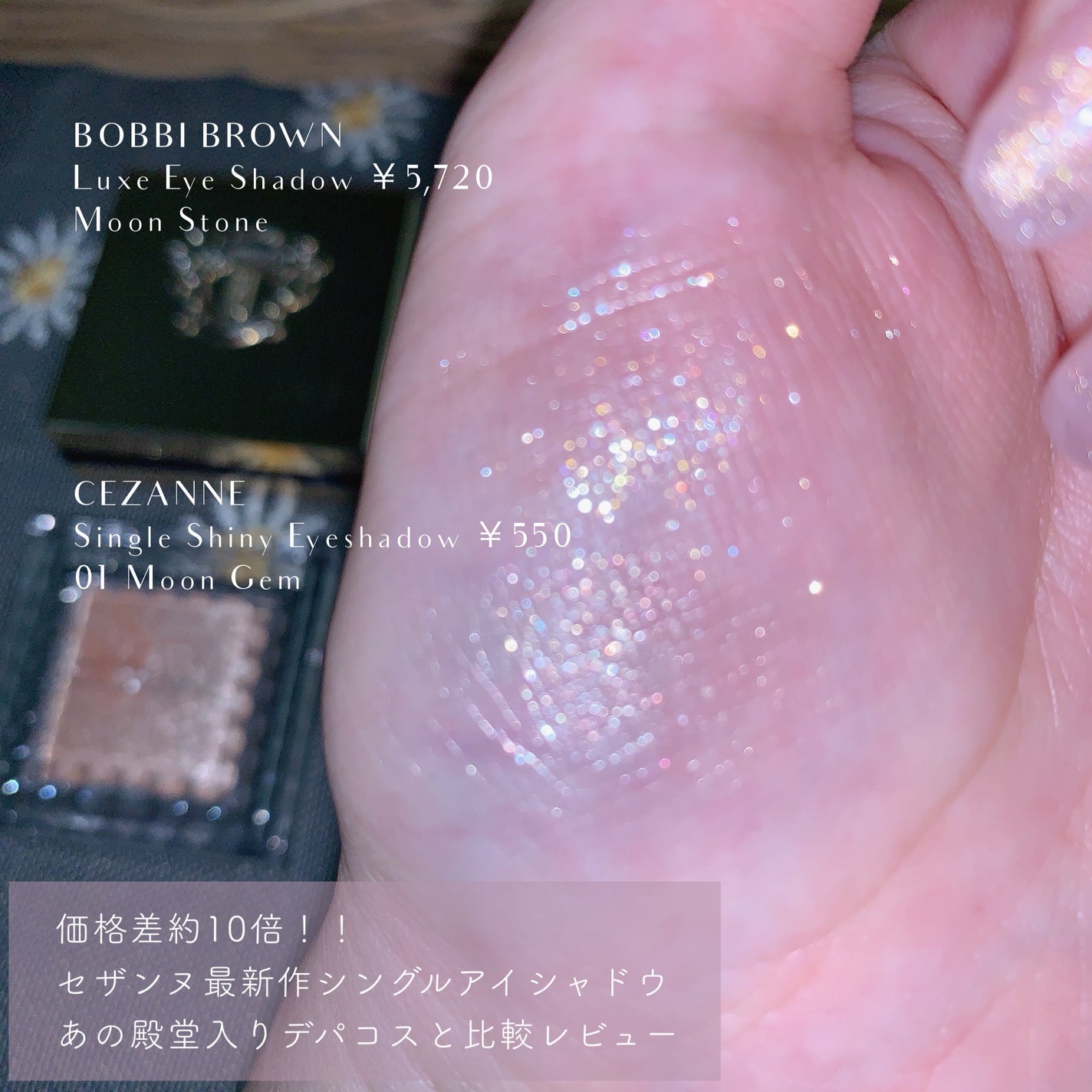 リュクスアイシャドウ/BOBBI BROWN/単色アイシャドウを使ったクチコミ(1枚目)