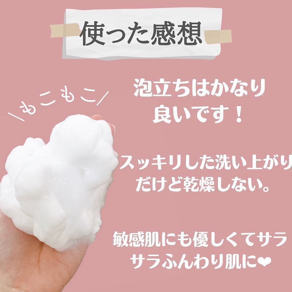 マジックソープ ティートゥリー/ドクターブロナー/ボディソープを使ったクチコミ(6枚目)