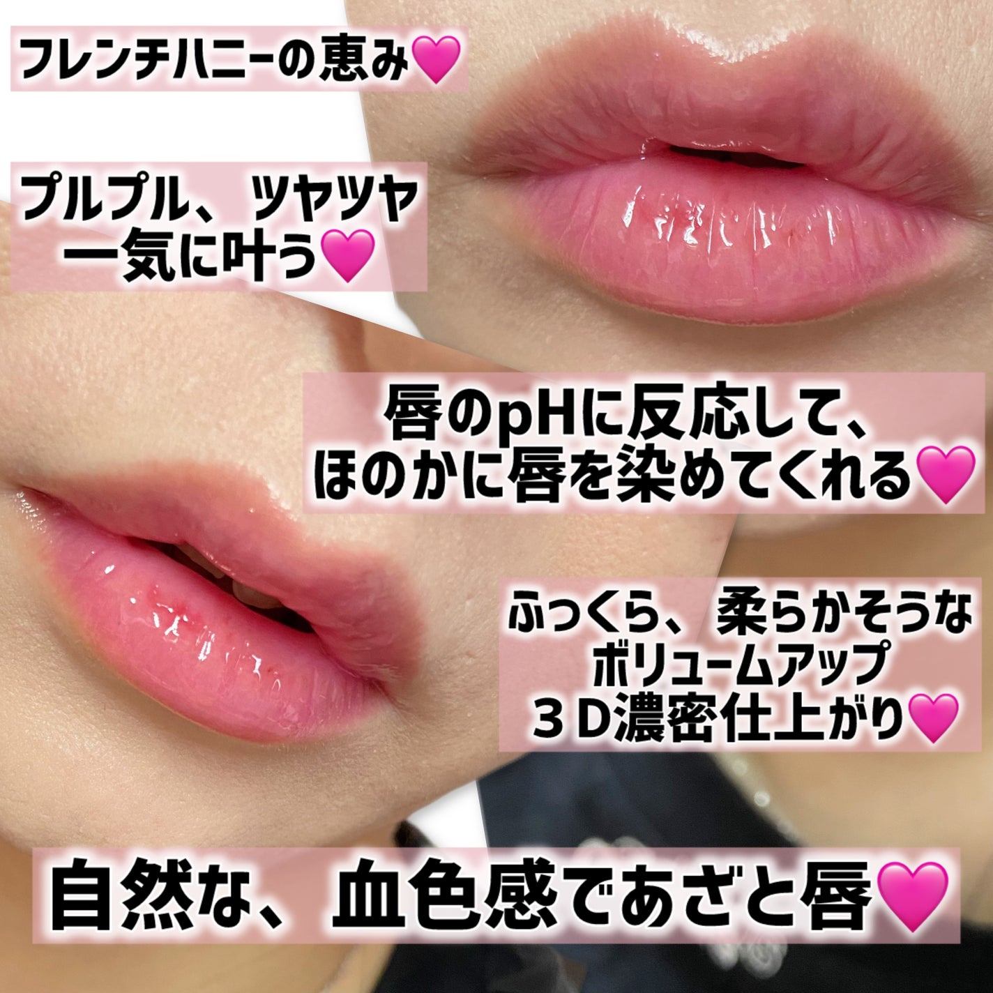 キスキス ビー グロウ オイル/GUERLAIN/リップグロスを使ったクチコミ(5枚目)