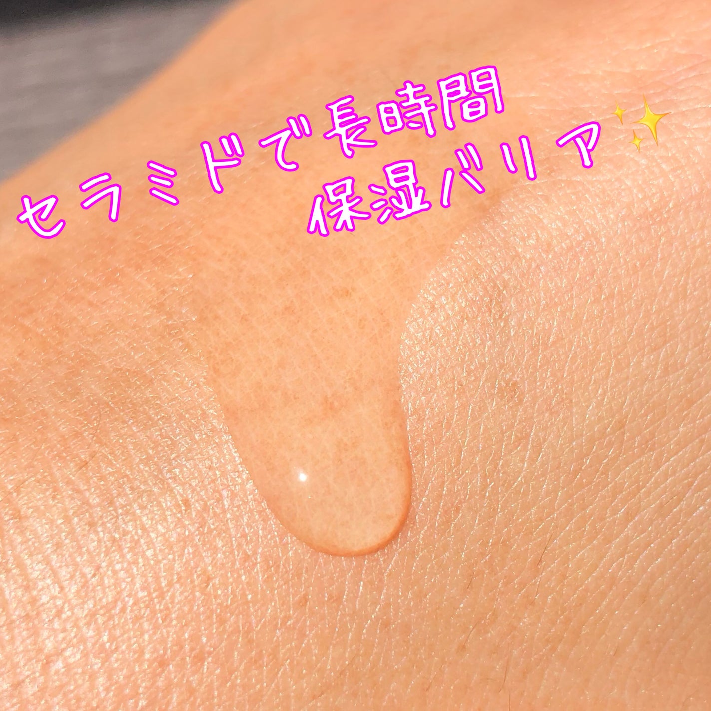 HA Boosting Serum /NATURAL DERMA PROJECT/ブースター・導入液を使ったクチコミ(4枚目)