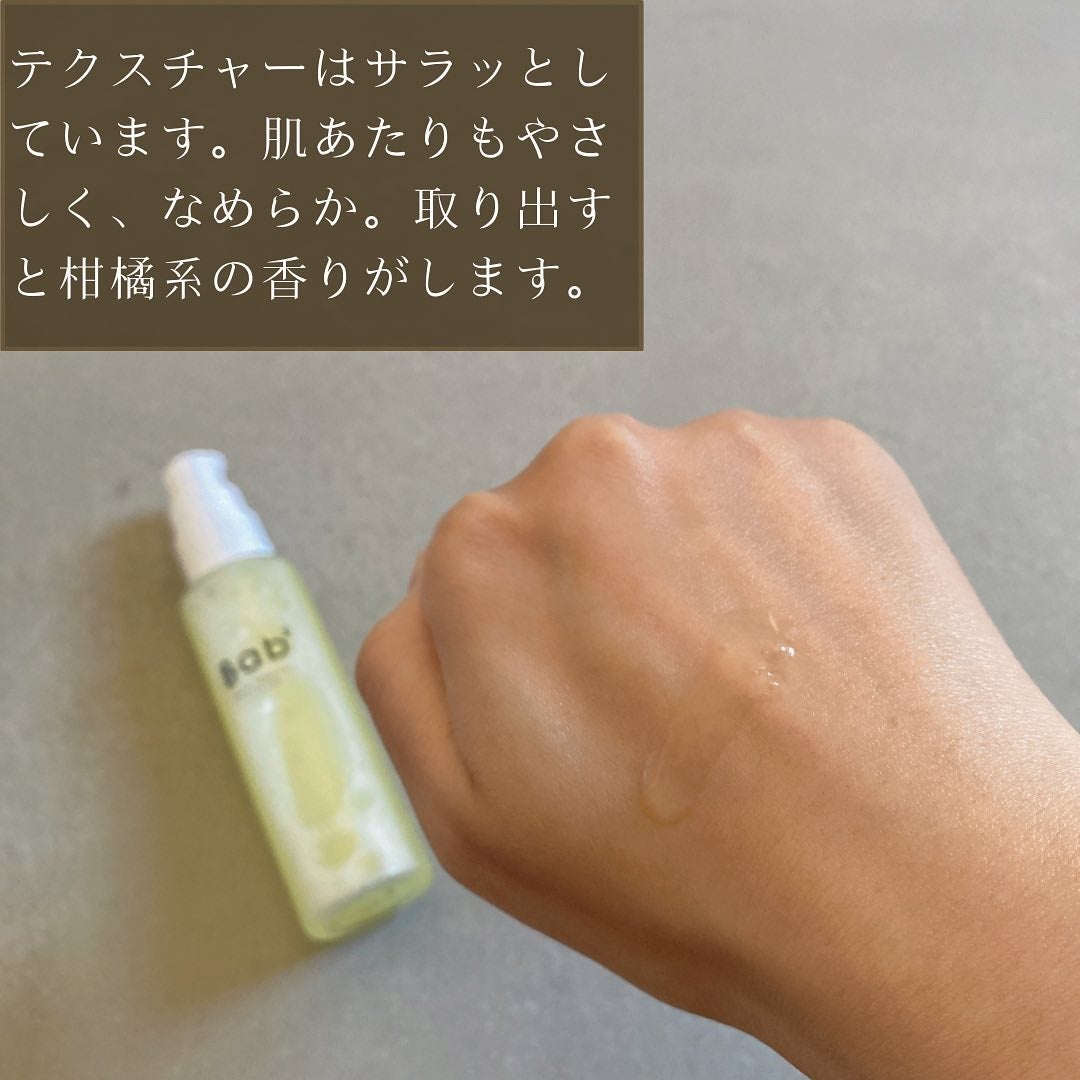 バブバブ ナノバブルVセラム/Bab2/美容液を使ったクチコミ(6枚目)