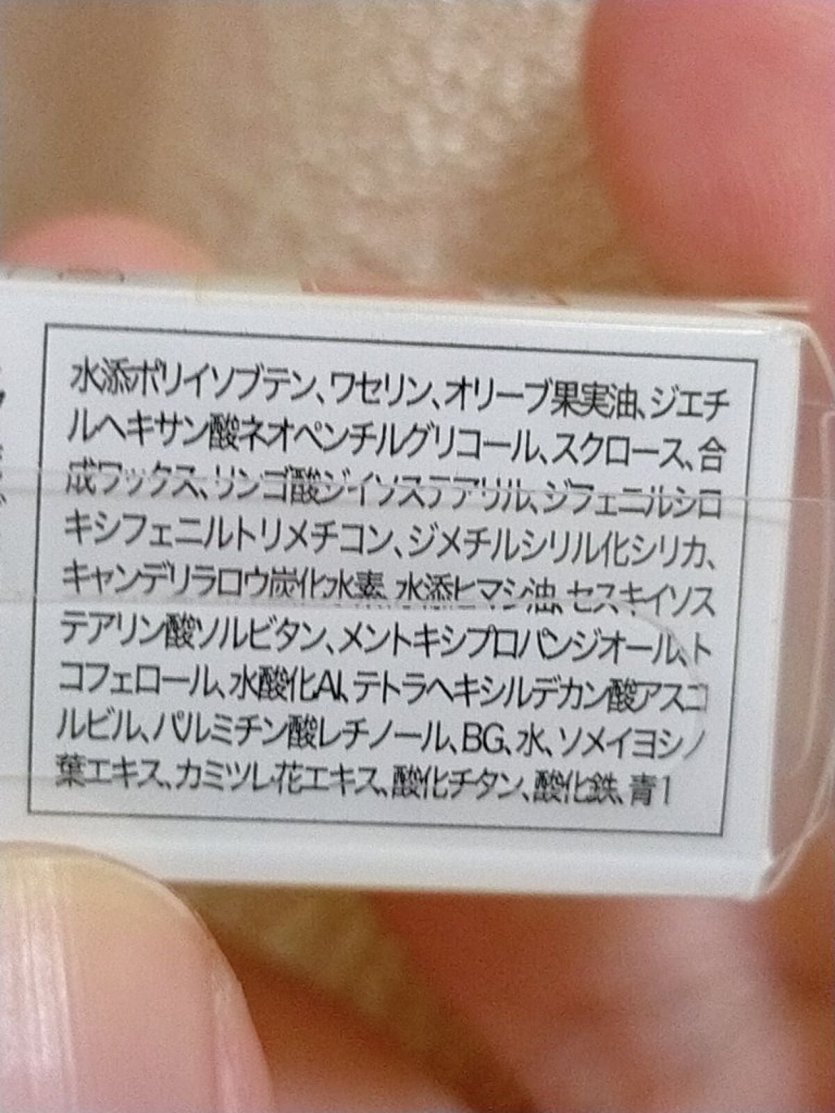 プランプリップケアスクラブ+/キャンメイク/リップスクラブを使ったクチコミ(4枚目)