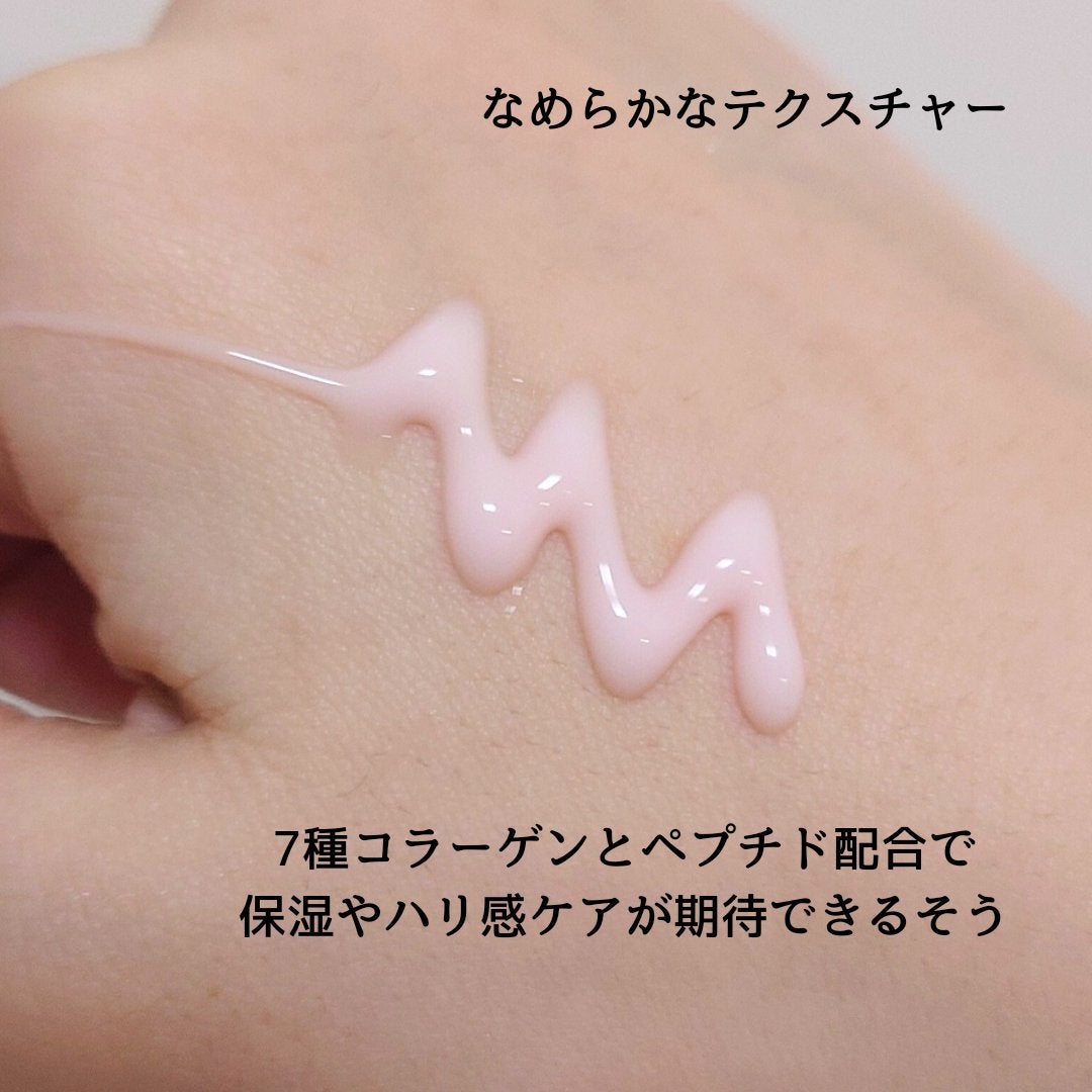 リアルコラーゲンインテンスクリーム /One-day's you/フェイスクリームを使ったクチコミ(2枚目)