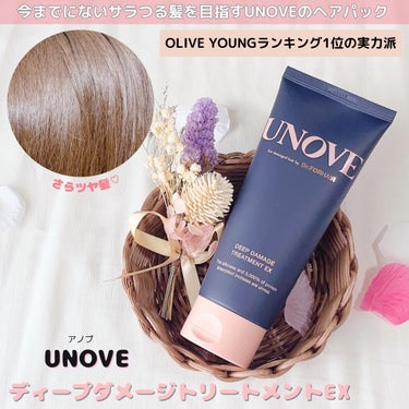 アノブ ディープダメージトリートメントEX /UNOVE/ヘアトリートメントを使ったクチコミ（1枚目）