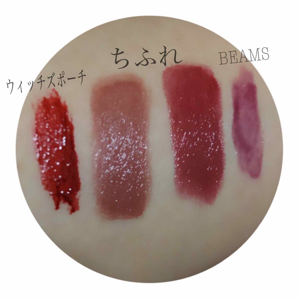 口紅(詰替用)/ちふれ/口紅を使ったクチコミ(3枚目)