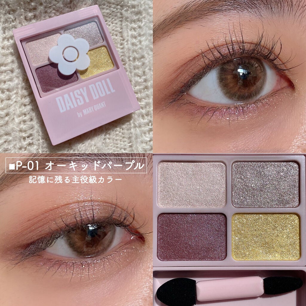 モテコン ガールズワンデー/モテコン/ワンデー(1DAY)カラコンを使ったクチコミ(7枚目)