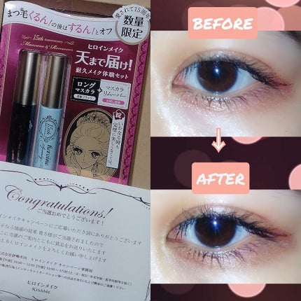 ロング&カールマスカラ スーパーWP/ヒロインメイク/マスカラを使ったクチコミ(1枚目)