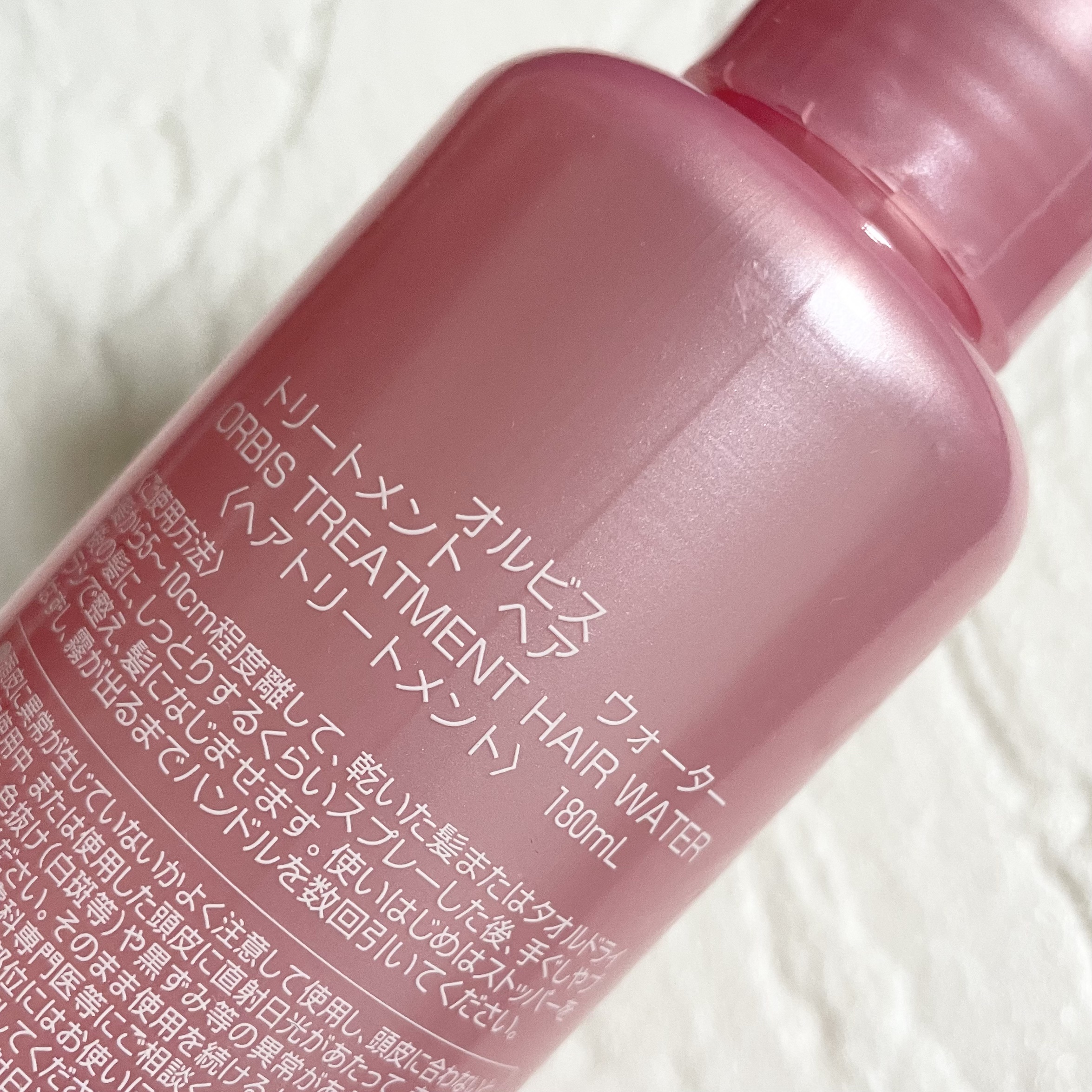 トリートメントヘアウォーター 限定ボトル 180ml/オルビス/アウトバストリートメントを使ったクチコミ（3枚目）