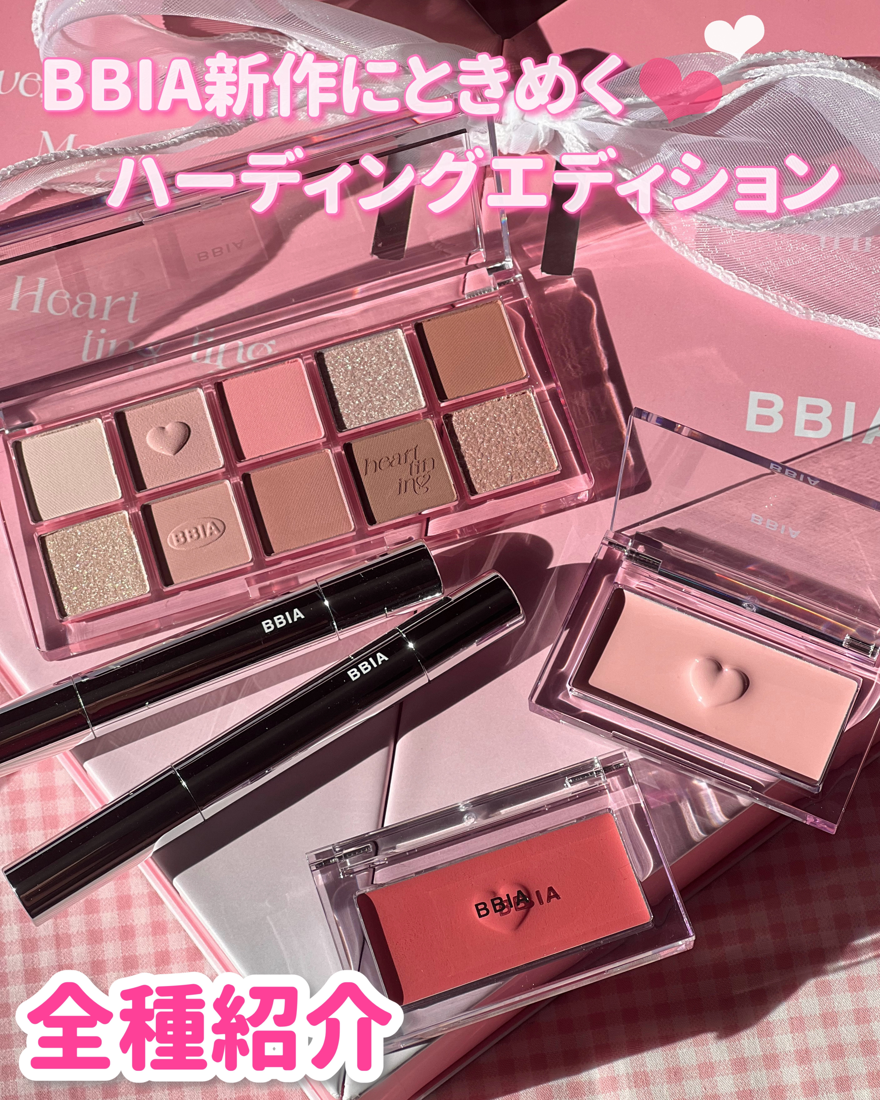 オーバーグレイズスティック/BBIA/口紅を使ったクチコミ（1枚目）