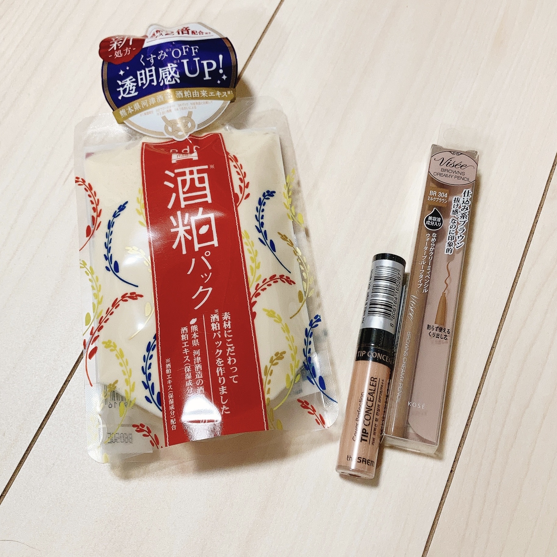 カバーパーフェクション チップコンシーラー/the SAEM/リキッドコンシーラーを使ったクチコミ（1枚目）