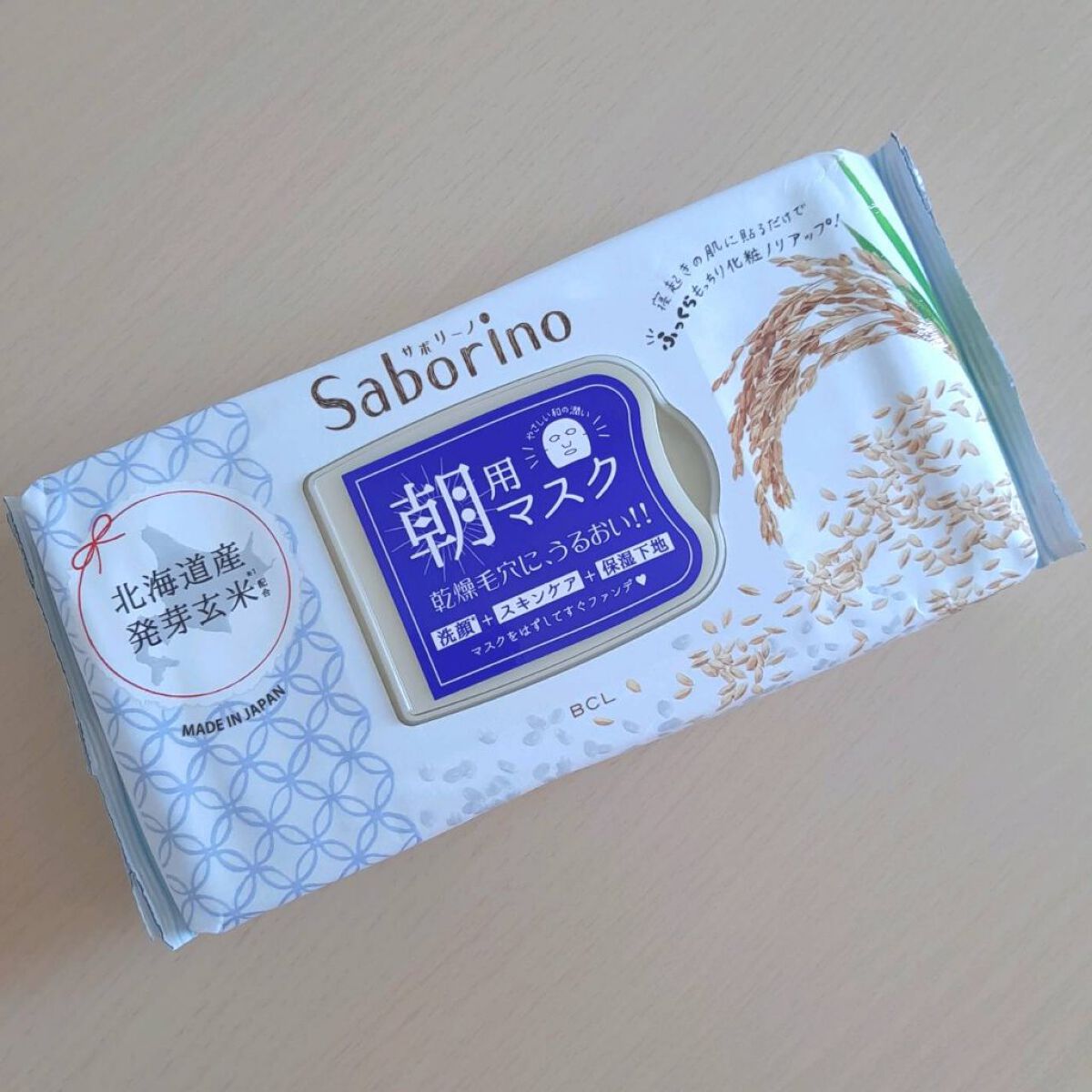 目ざまシート ふっくら和素材のもっちりタイプ/サボリーノ/シートマスク・パックを使ったクチコミ（1枚目）