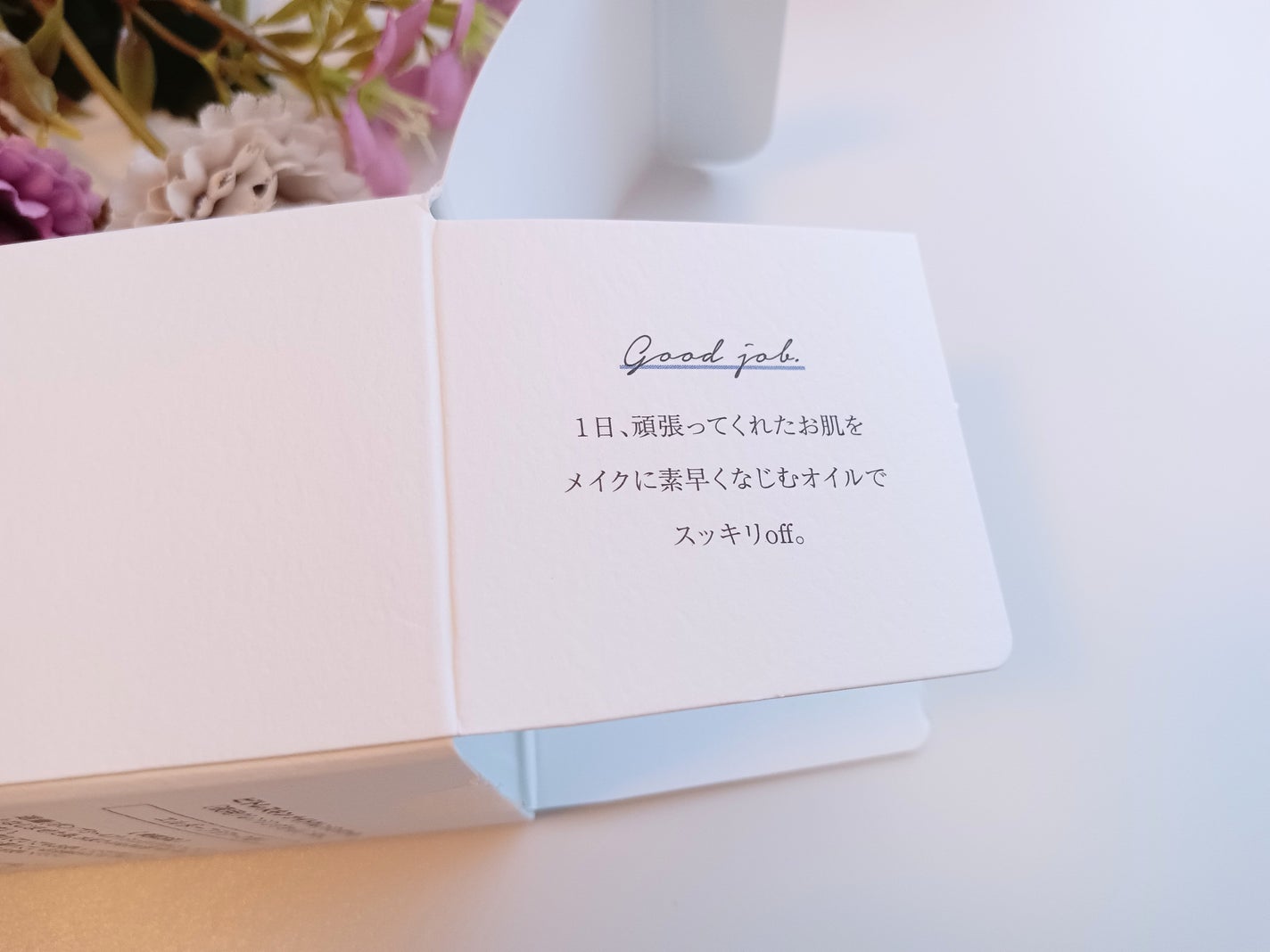 ナイトクレンジングオイル/ビトレスキン/オイルクレンジングを使ったクチコミ(5枚目)