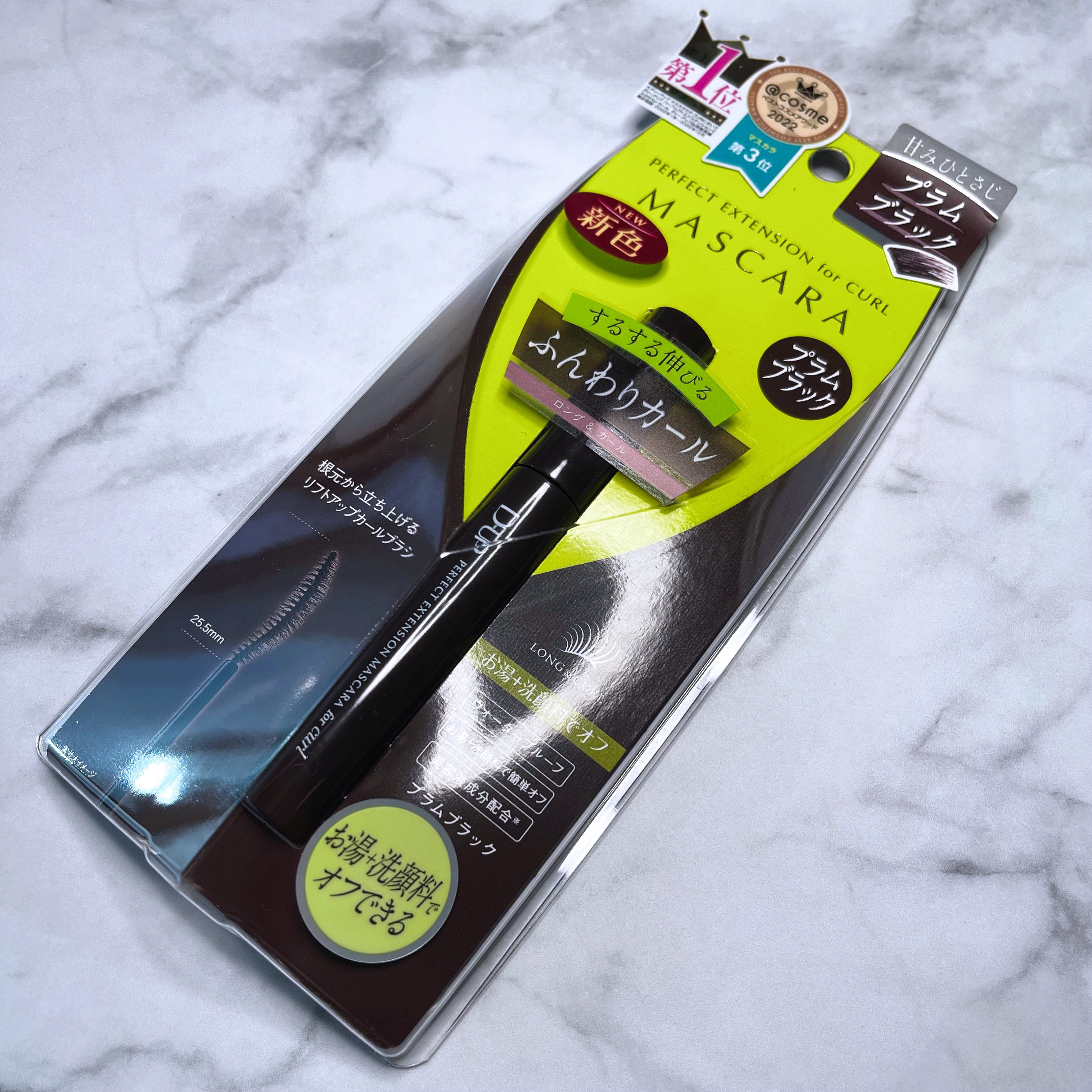 パーフェクトエクステンション マスカラ for カール プラムブラック/D-UP/マスカラを使ったクチコミ（2枚目）