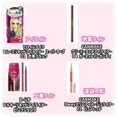 𝐦𝐢𝐦𝐢 on LIPS 「🎀量産型系メイク🎀私が好きで普段している量産型系メイクを紹介し..」（5枚目）