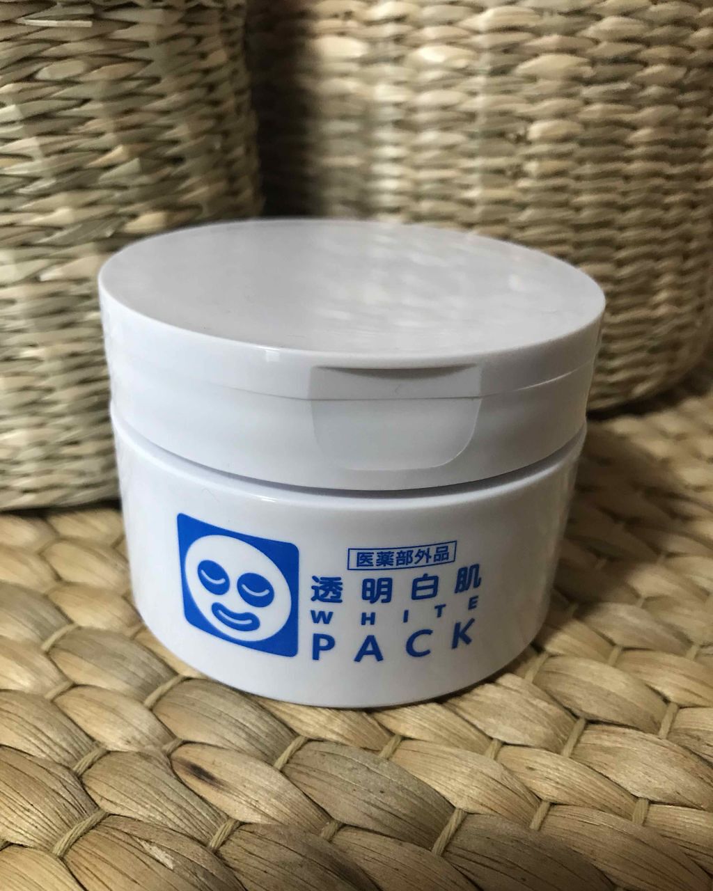 薬用ホワイトパックN/透明白肌/洗い流すパック・マスクを使ったクチコミ（1枚目）