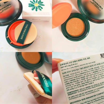 スキンエンハンサー コンパクト クッション (マット)/BROOKESIA/クッションファンデーションを使ったクチコミ(2枚目)