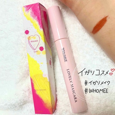 ロング＆カールマスカラ carrot orange/WHOMEE/マスカラを使ったクチコミ（1枚目）