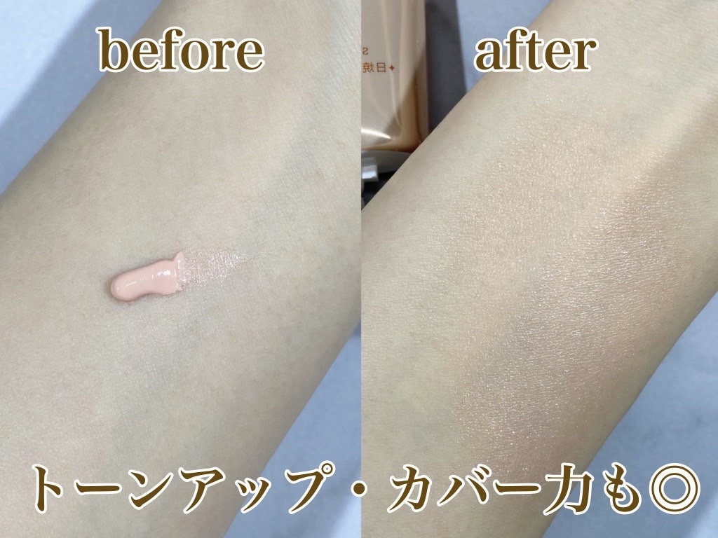 トーンアップUVクリーム/LEPOREM/化粧下地を使ったクチコミ（2枚目）