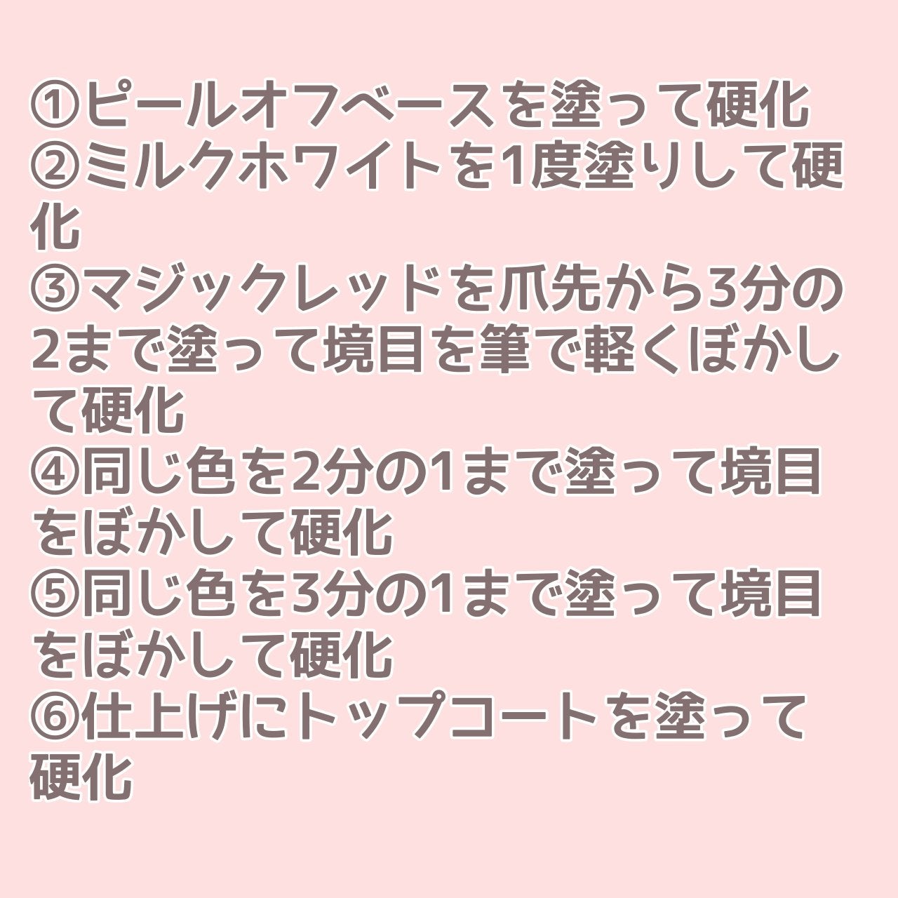 パル カラージェル/キャンドゥ/ジェルネイルを使ったクチコミ(4枚目)