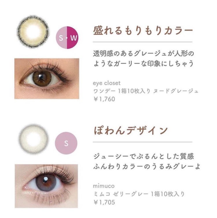 MOLAK 1day/MOLAK/ワンデー(1DAY)カラコンを使ったクチコミ(5枚目)