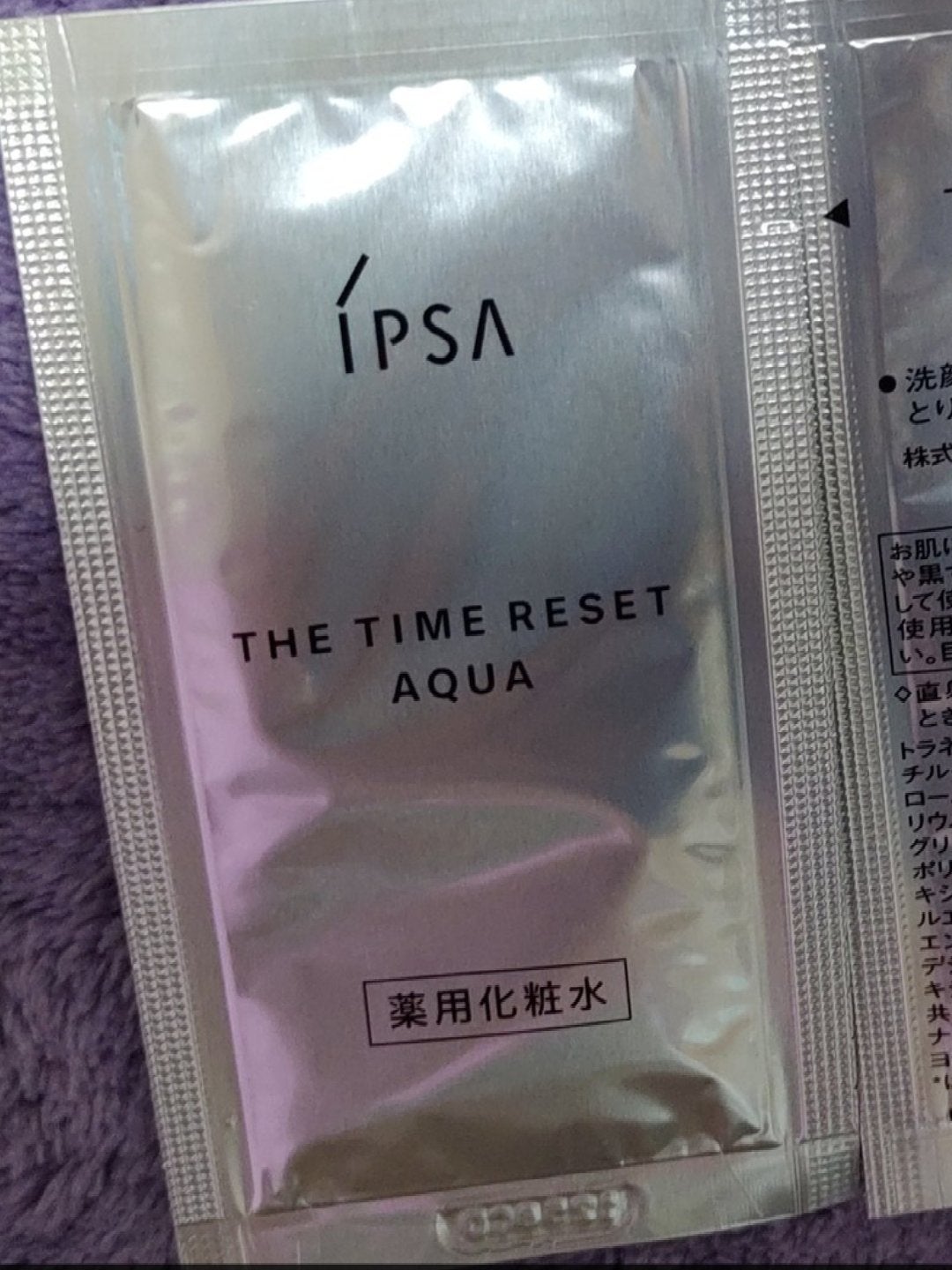 ザ・タイムR アクア/IPSA/化粧水を使ったクチコミ(1枚目)