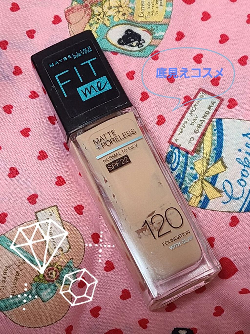フィットミー リキッドファンデーション R/MAYBELLINE NEW YORK/リキッドファンデーションを使ったクチコミ(1枚目)