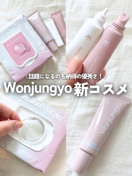 ウォンジョンヨ モイストリッププライマー /Wonjungyo/リップオイルを使ったクチコミ(1枚目)