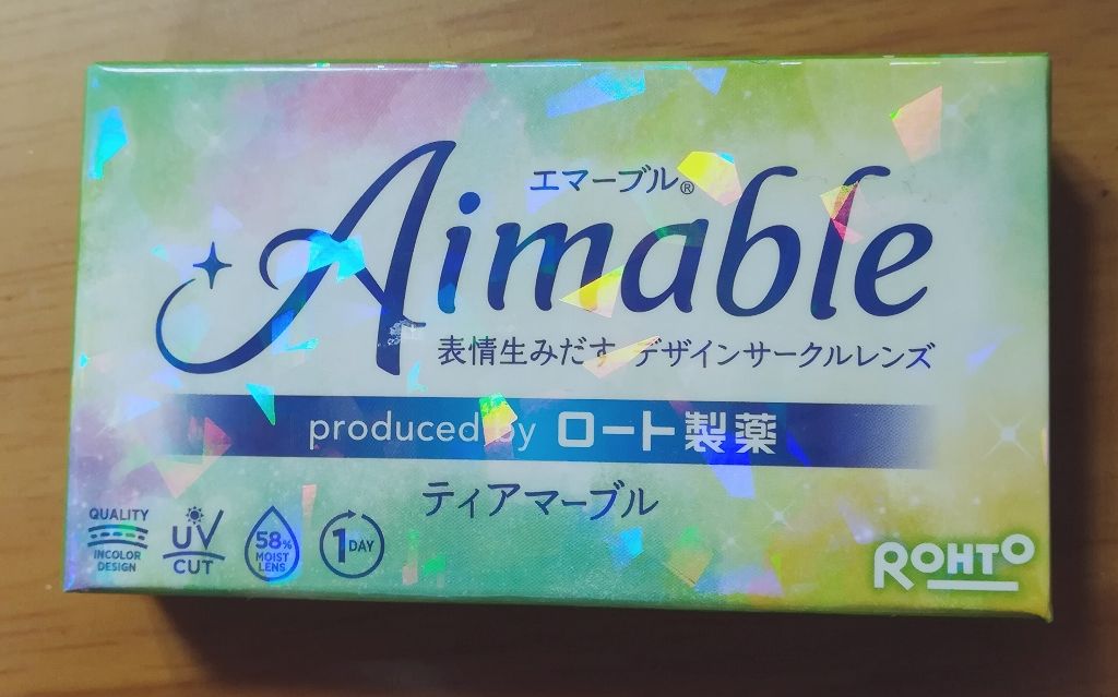 ロート ワンデー エマーブル/エマーブル/ワンデー(1DAY)カラコンを使ったクチコミ(1枚目)