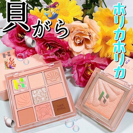 マイフェイブムードアイパレット 9カラー/HOLIKA HOLIKA/アイシャドウパレットを使ったクチコミ(1枚目)