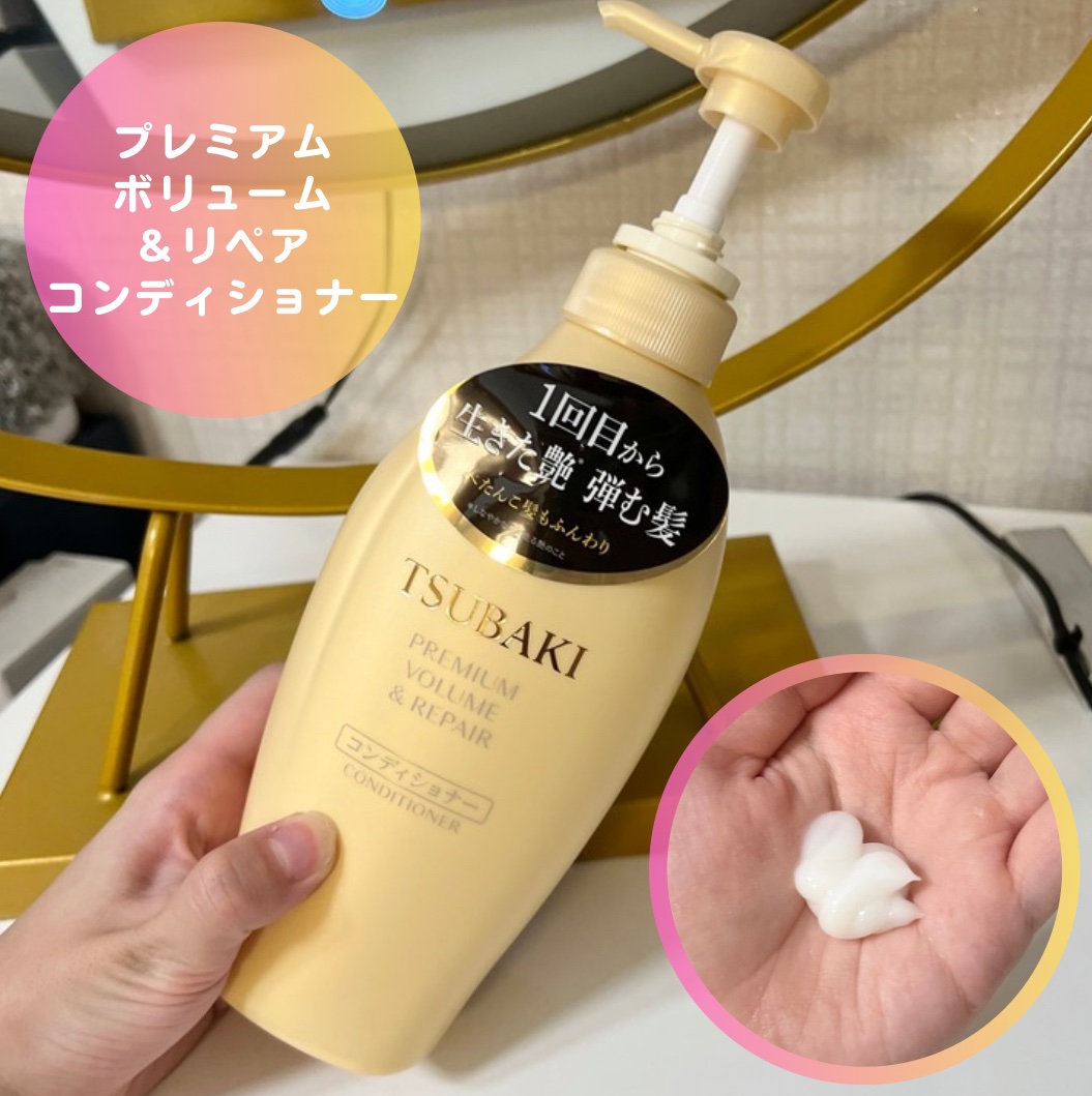 TSUBAKI プレミアム ボリューム＆リペア シャンプー/コンディショナー シャンプー（450mL）/TSUBAKI/市販シャンプーを使ったクチコミ（3枚目）