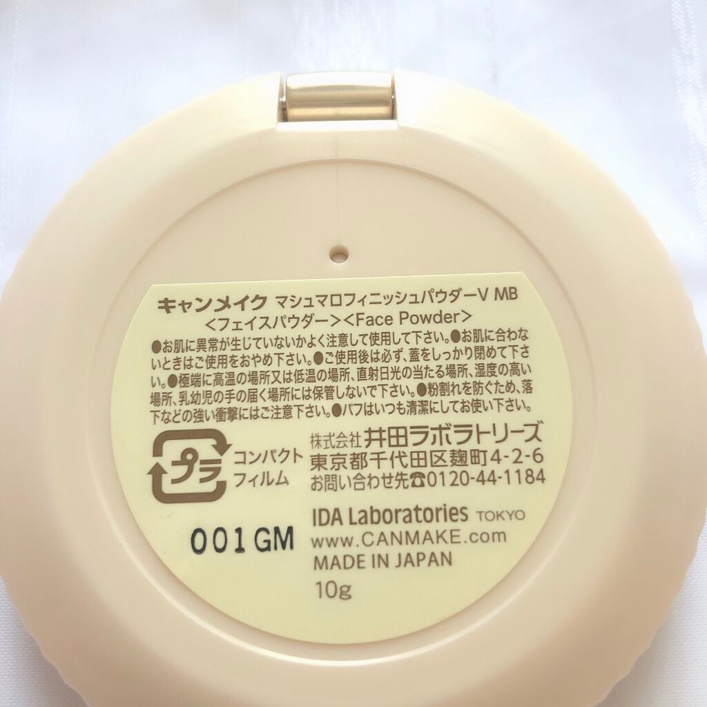 【旧品】マシュマロフィニッシュパウダー/キャンメイク/プレストパウダーを使ったクチコミ(3枚目)