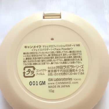 【旧品】マシュマロフィニッシュパウダー MB マットベージュオークル/キャンメイク/プレストパウダーを使ったクチコミ（3枚目）