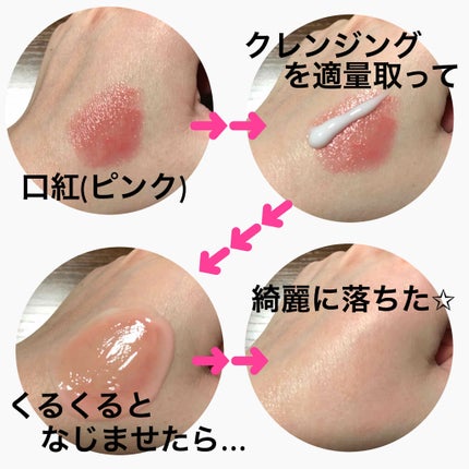 トリートメント クレンジング ミルク/COVERMARK/ミルククレンジングを使ったクチコミ(2枚目)