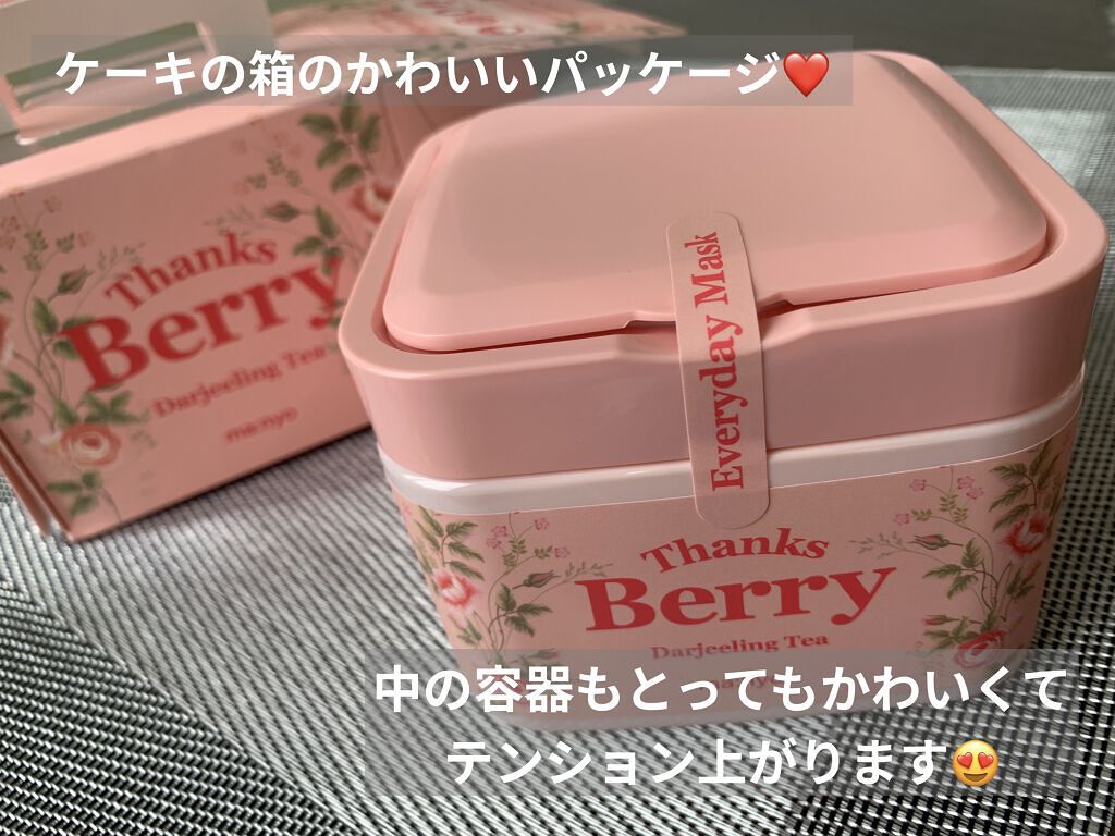 Thanks Berry ダージリンティー マスク/manyo/シートマスク・パックを使ったクチコミ（2枚目）