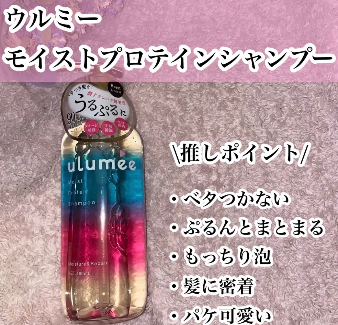 メルティバター/ジェミールフラン/ヘアバームを使ったクチコミ(2枚目)